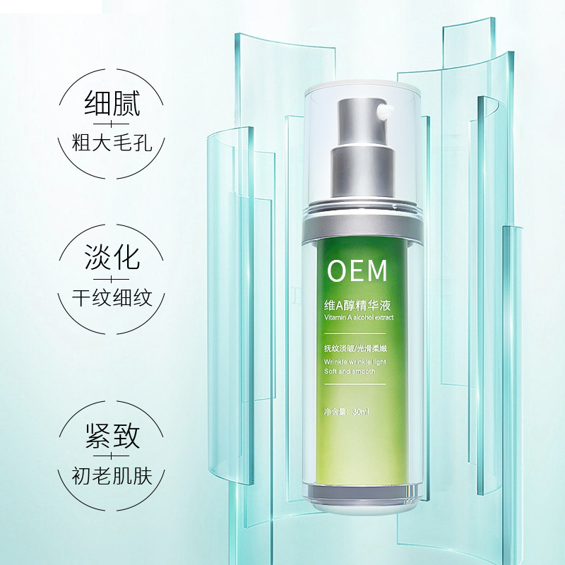 日喀则市_抗初老精华液OEM