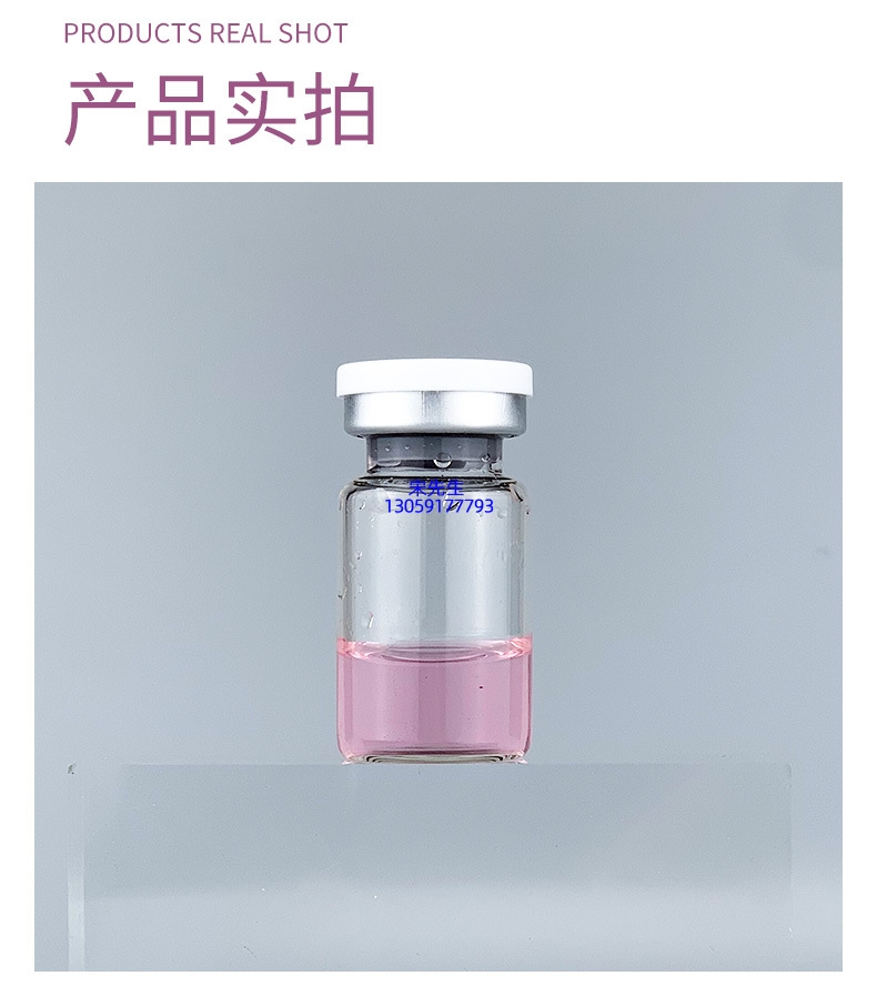 日喀则市_水光保湿的图片