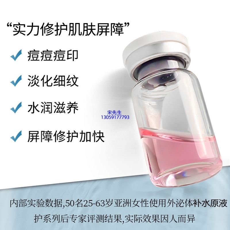 日喀则市_水光动能素