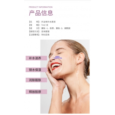 日喀则市_仪器导入式_水光动能素