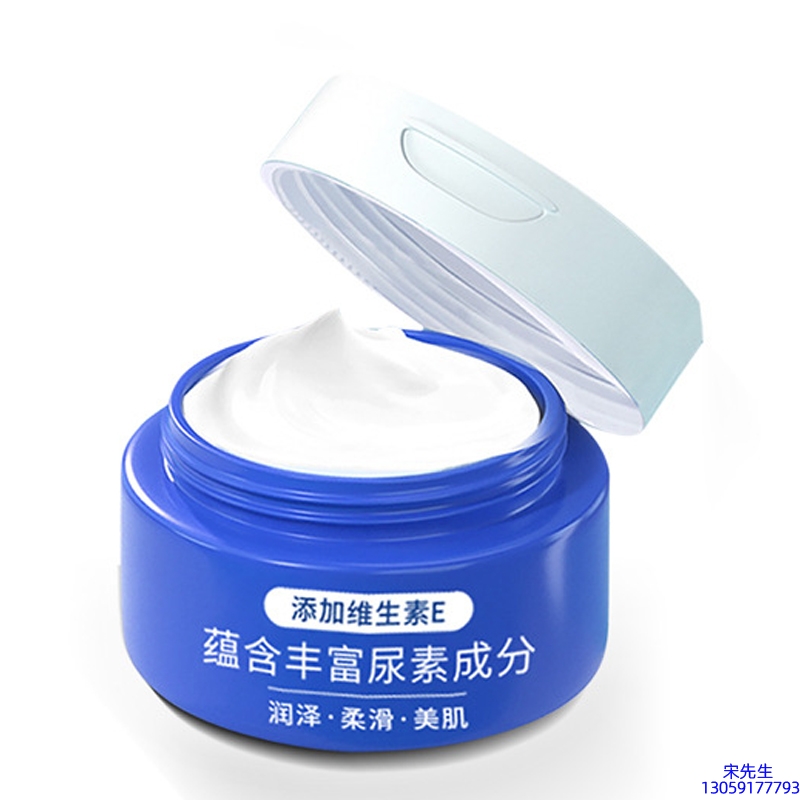 日喀则市_维E尿素霜 面部身体尿素精华霜 透明质酸维E凡士林尿素霜