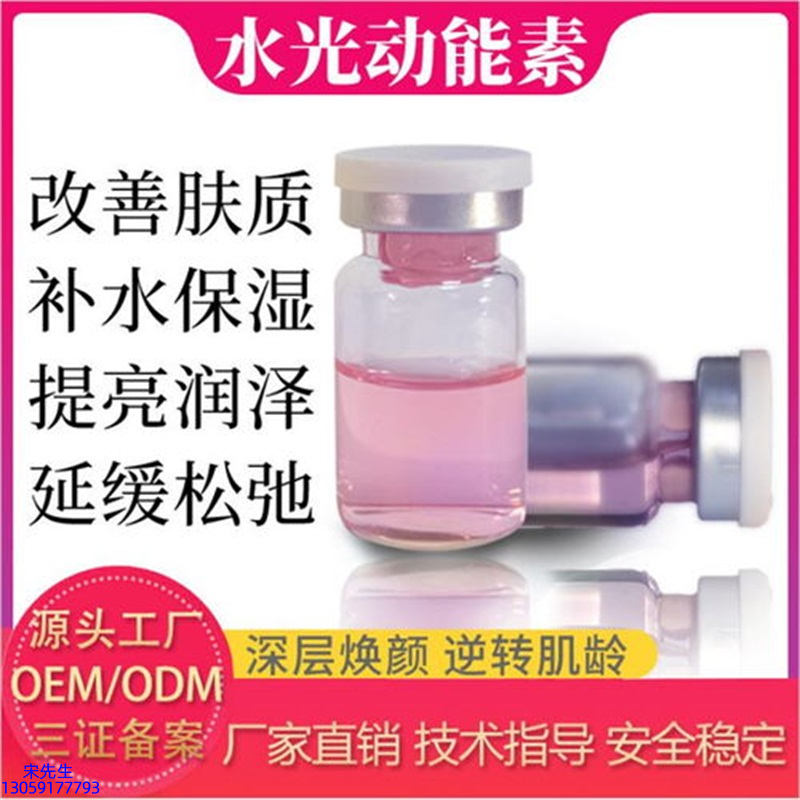 日喀则市_水光的玻尿酸有什么不同?