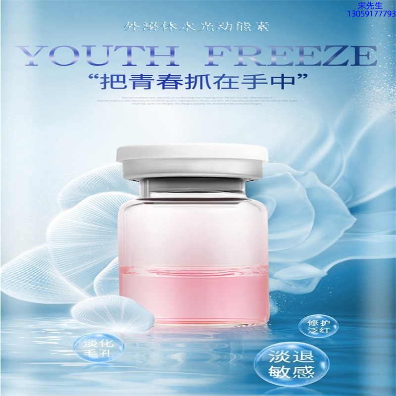 日喀则市_水光和有针区别