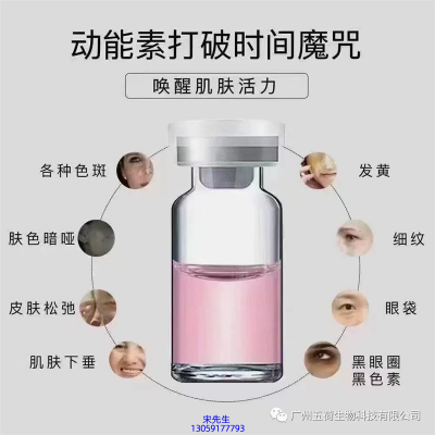 日喀则市_水光代加工