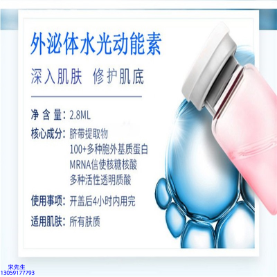 日喀则市_水光效果怎么样？