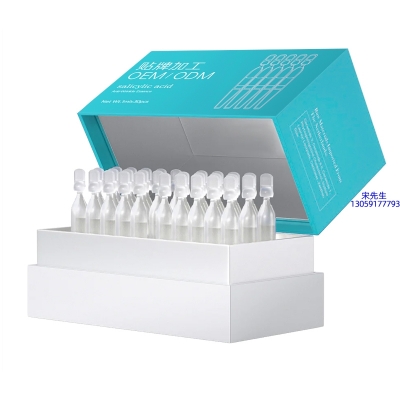 日喀则市_依克多因舒润次抛精华液（30支）